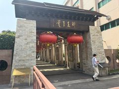 -广州神农草堂中医药博物馆