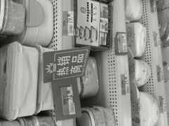 -沃尔玛购物广场(中山店)