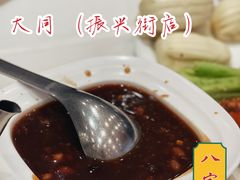 -凯鸽酒楼(大同振兴街店)