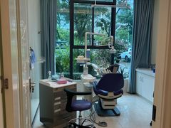 -微笑牙科口腔(三亚迎宾院区)