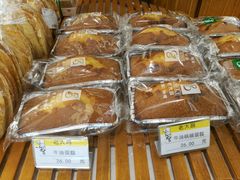 牛油蛋糕-老大昌(淮海中路店)