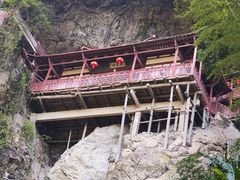 -东南悬空寺方广岩