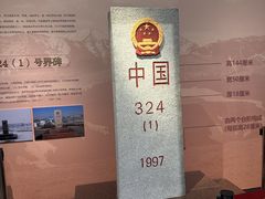 -霍尔果斯国门景区