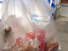 -邓氏兔头