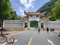 -丹霞山风景名胜区