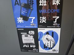-TAOHUA夲夻咖啡馆