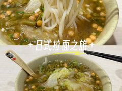 -桂林米粉(洋桥店)