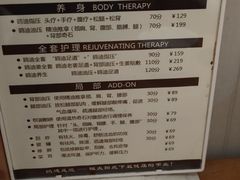 -鸥迪足道会馆(北京街店)