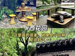 -西园戒幢律寺