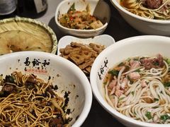 -易裕和·长沙米粉(竹塘西路店)