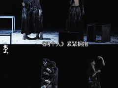 -北京喜剧院