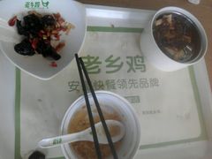 -老乡鸡(霍邱县东湖路店)