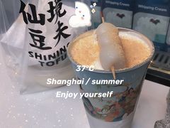 -仙境豆夫(步行街旗舰店)