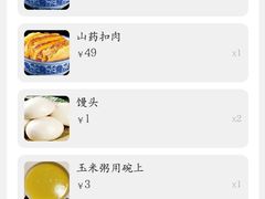 -国俊八大碗饭店