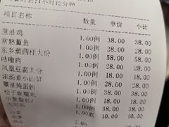 -大方圆酒楼(西门大街店)