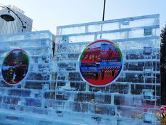 -长春公园(普阳街道)