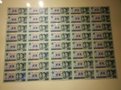 -沈阳金融博物馆