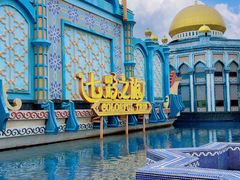 -南宁方特东盟神画