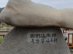-图们国门景区