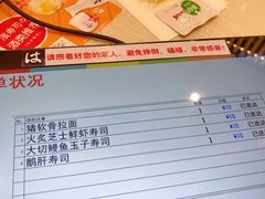 -濱寿司(高新伊藤店)