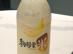-HONGA HONGA雄家(曹路店)