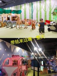 -幻贝家儿童乐园(杭州远洋乐堤港店)