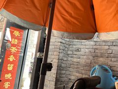 -高记麻辣烫