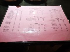 菜单-四合院(黔灵西路店)