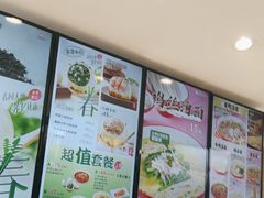 -小杨生煎(香港名都店)