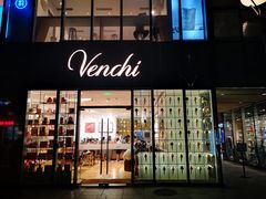 门面-汉堡王(北京三里屯购物中心)