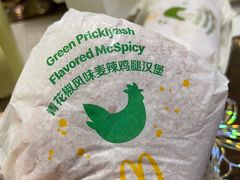 -麦当劳(王顶堤店)