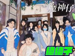 -棂笼·深度沉浸密室(武汉旗舰店)