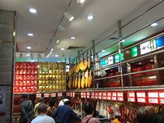 -皇上皇腊味店(下九路店)