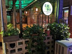 -高烤场烧烤餐厅(文华里店)