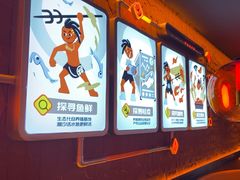 -探鱼·鲜青椒爽麻烤鱼(广州欣荣广场店)