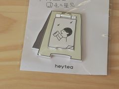 -喜茶(北京三里屯太古里店)