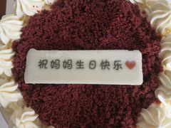 -派悦坊·甜品·蛋糕(日坛店)