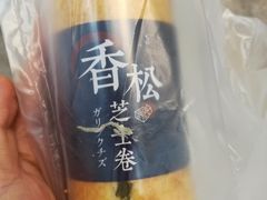 -拉那巴米 蛋糕定制(世纪东方广场店)