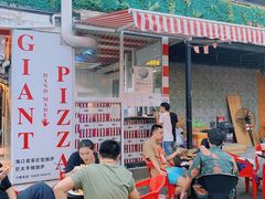 -宅恩特披萨(百汇城店)