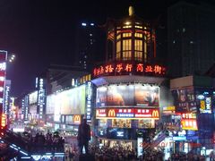 黄兴南路步行街-黄兴南路步行商业街