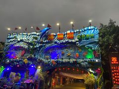 -御唐府海珊瑚主题餐厅