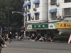 -河州春清真西北特色美食(虎踞路店)