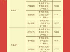-海烟烟行(大沽路社区商业中心店)