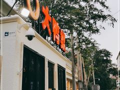 门面-大鸭梨烤鸭(甘家口店)