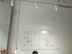 -小豆海棠(嘉兴路店)