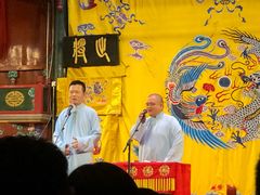 -北京湖广会馆