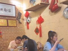 -锅儿挑面馆