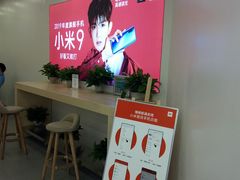 -小米之家(渝中龙湖时代天街店)