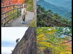 -明堂山风景区