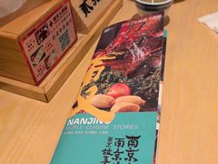 -南京大牌档(龙江新城市广场店)
